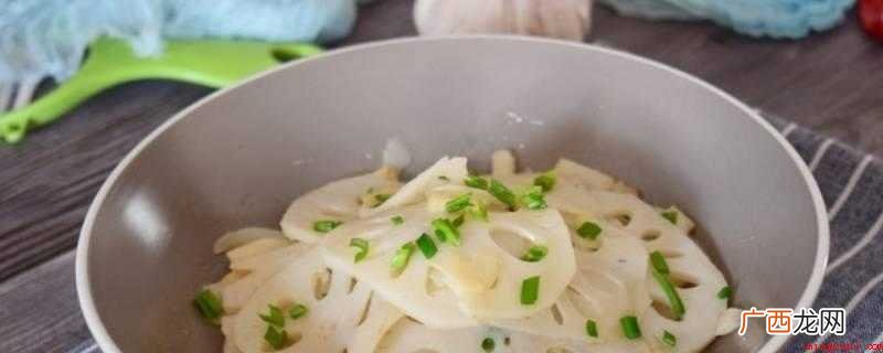 莲藕的做法_莲藕怎么做好吃 怎么炒莲菜好吃