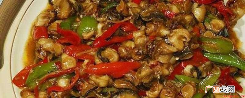 水煮一会儿就可以出锅了 螺丝肉怎么炒好吃