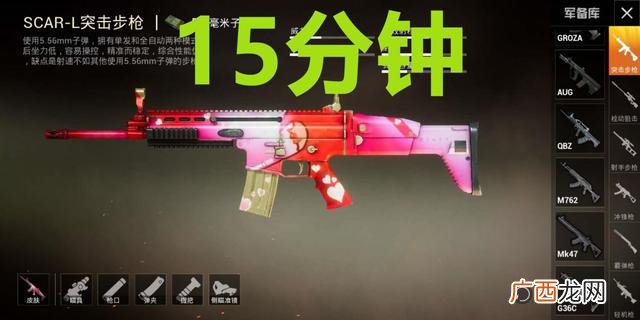 死噶是什么枪,和平精英火箭少女死噶多少出的？
