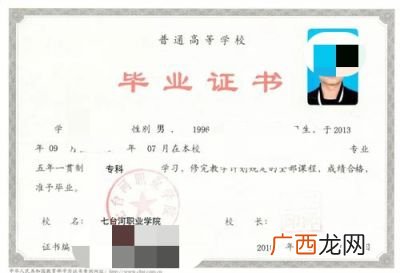 大专换专业麻烦吗,报了职高，是否可以更换专业？