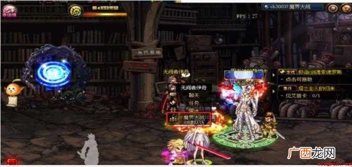 DNF护石和符文怎么获得