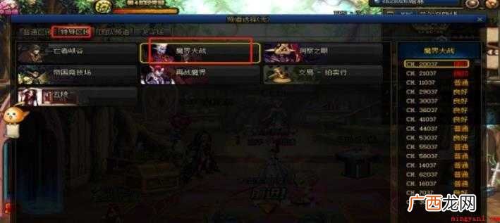 DNF护石和符文怎么获得