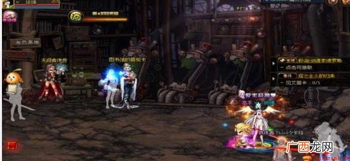 DNF护石和符文怎么获得