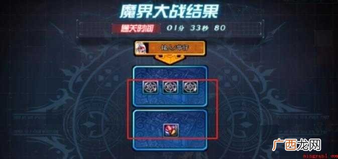 DNF护石和符文怎么获得