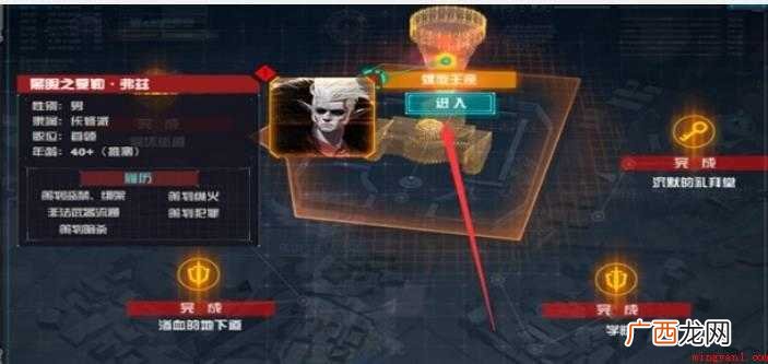 DNF护石和符文怎么获得