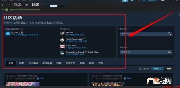 Steam出现错误代码118怎么解决