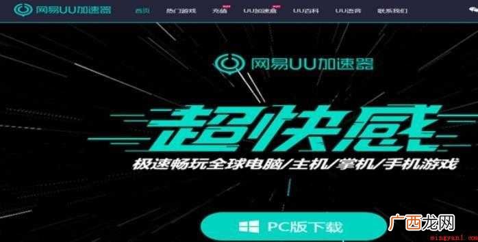 Steam出现错误代码118怎么解决