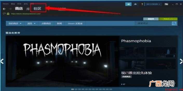 Steam出现错误代码118怎么解决