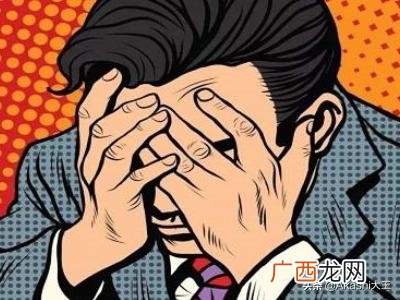 委屈求全”是什么意思,“委曲求全”与“委屈求全”有什么区别？