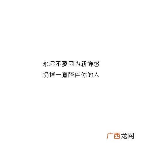 委屈求全”是什么意思,“委曲求全”与“委屈求全”有什么区别？