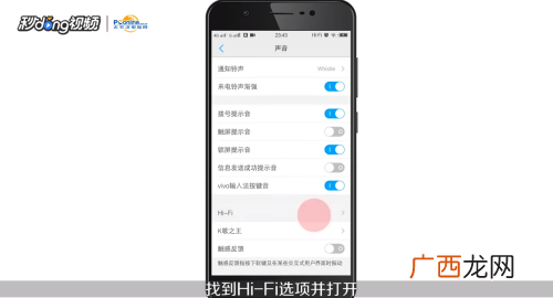 怎样将手机的耳机模式关掉,手机一直是耳机模式，求一个强制退出耳机模式的方法？