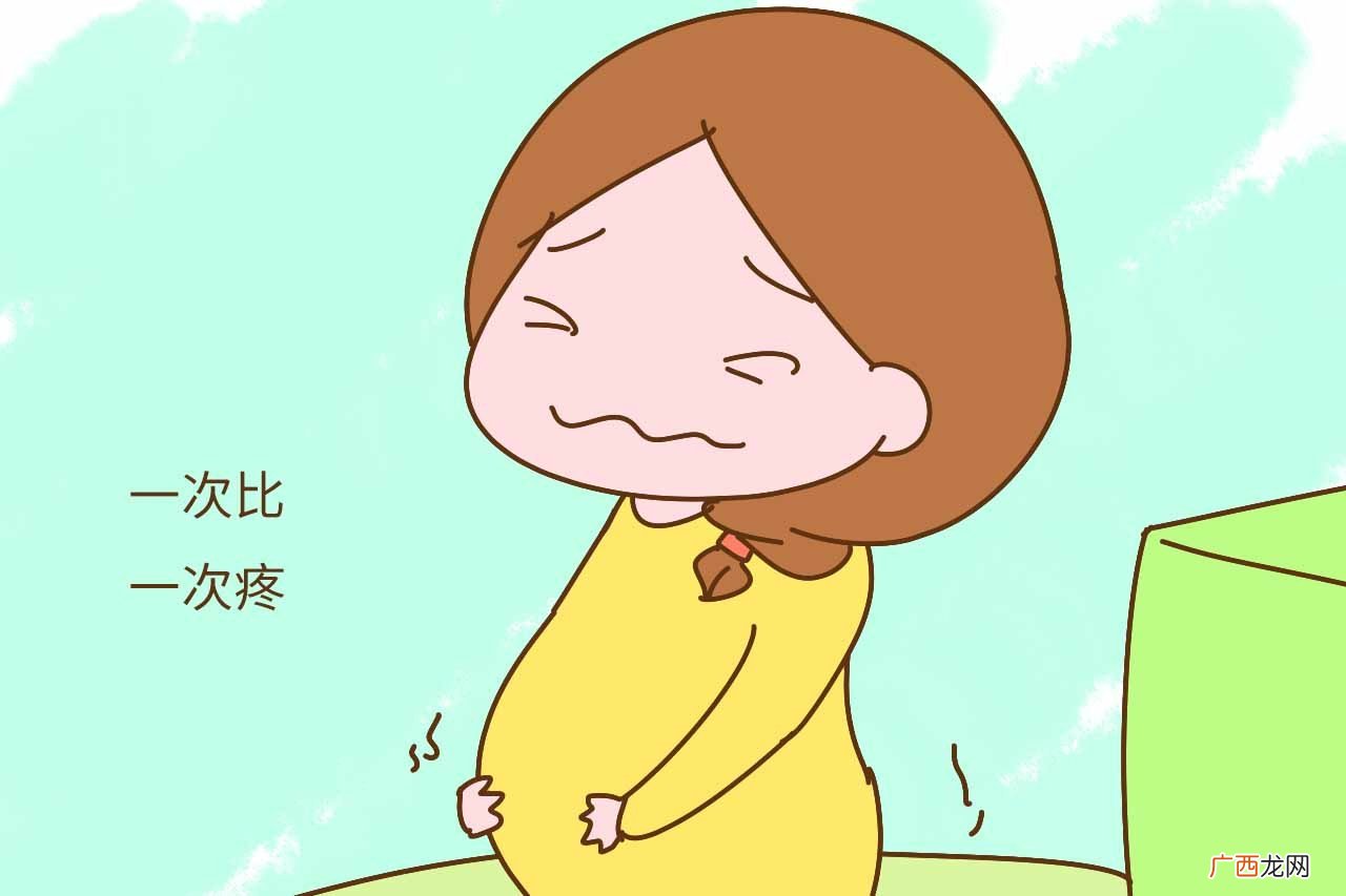 孕晚期宫缩疼痛是哪个部位疼,宫缩症状是怎么样的？