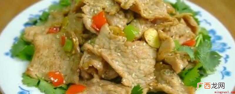 里脊肉切割的做法_菜谱 里脊肉怎么炒