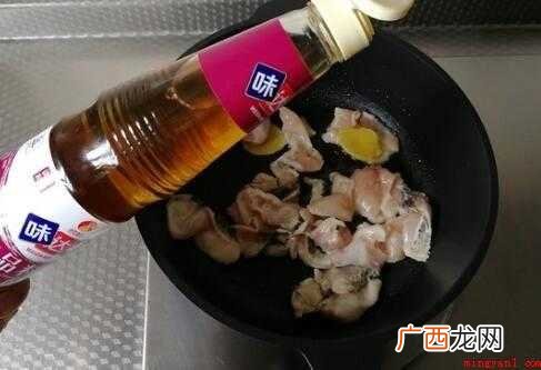 青红椒去籽,清理整洁,切割成一小块 炒鱼片怎么炒