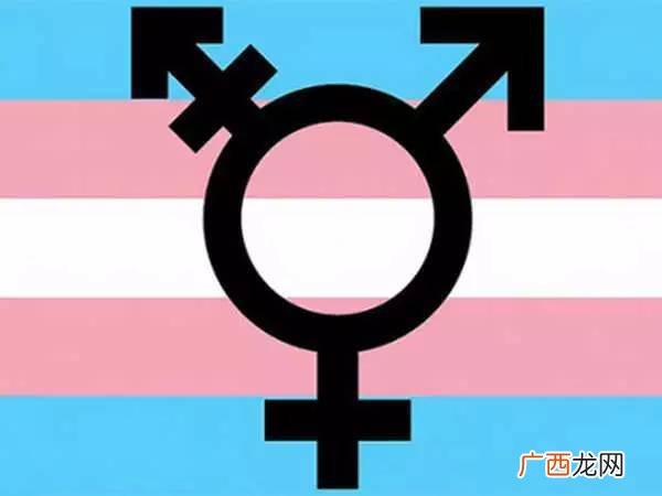 性别有多少种,男女关系分为几种？