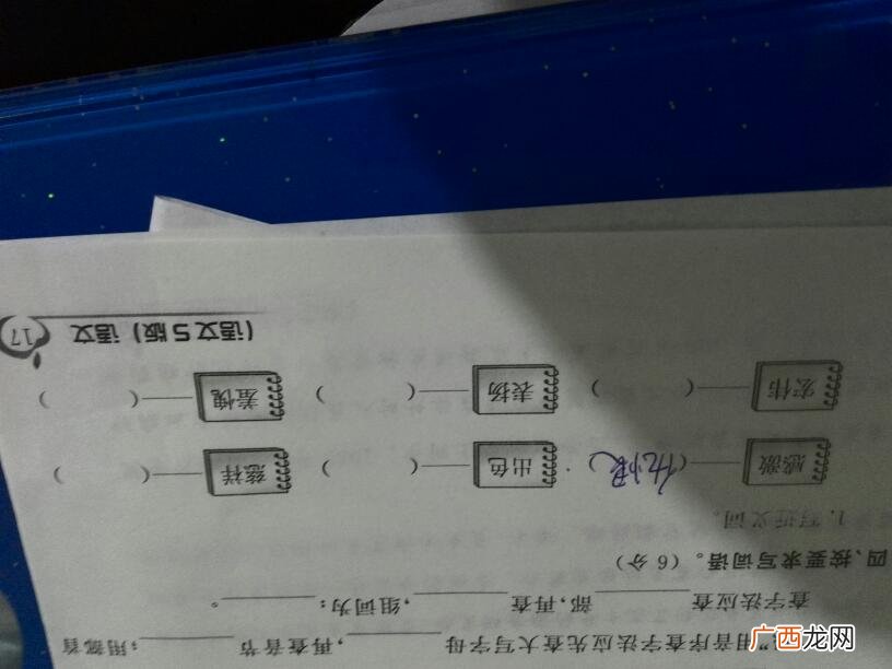 吾组词什么,“吾”字组词怎么组？