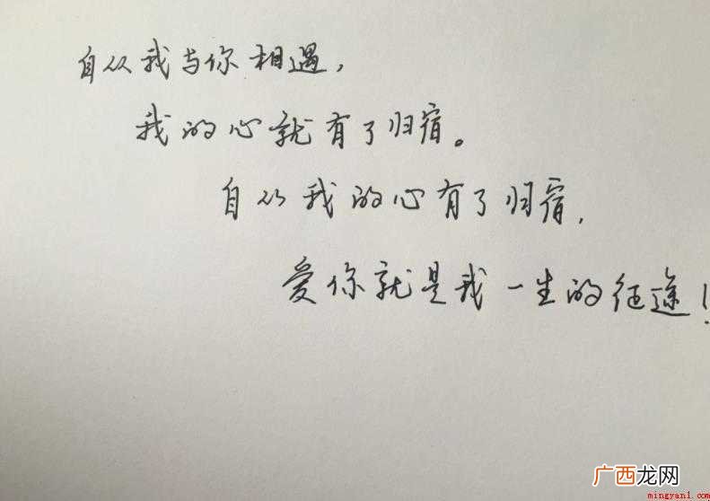 爱情宣言短句有哪些