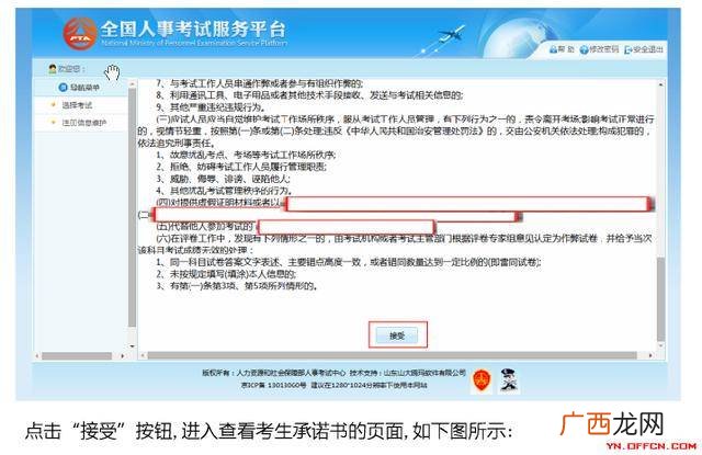 三支一扶怎么报名,三支一扶是自己报名还是学校报名?