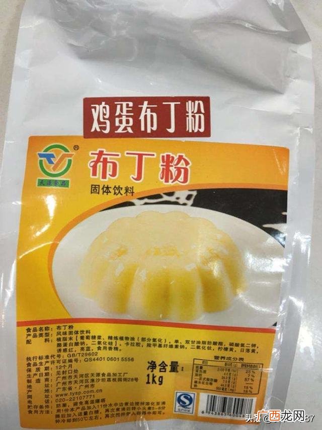 橘子布丁怎么做简单又好吃,哪一种布丁粉的口味比较好吃呢？