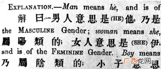 语文中第三人称代词有哪些,语文代词分类？