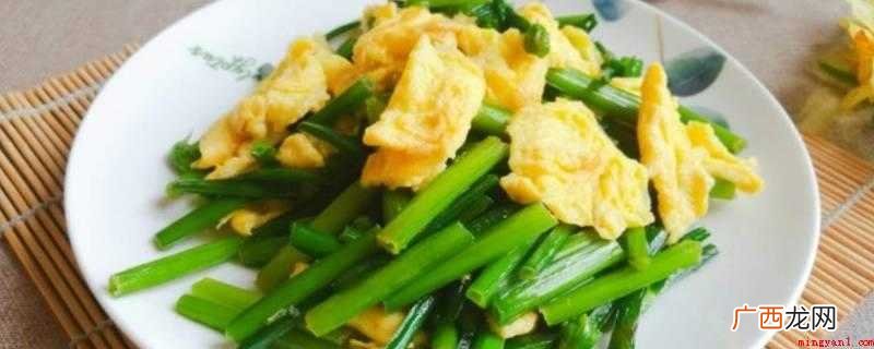韭菜花清理整洁切条,提前准备二个鸡蛋 怎么炒韭菜花