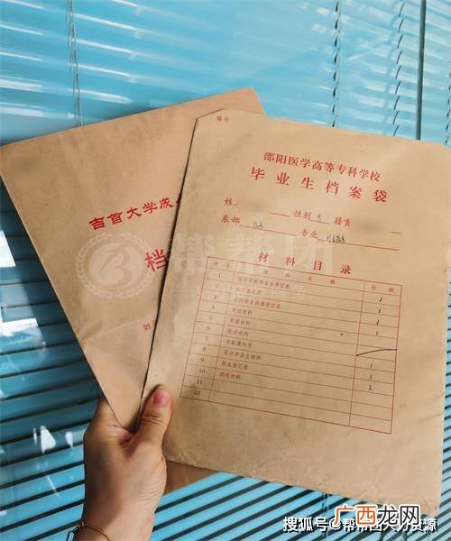 如何查自己的档案在哪里,如何知道自己的人事档案在哪里？