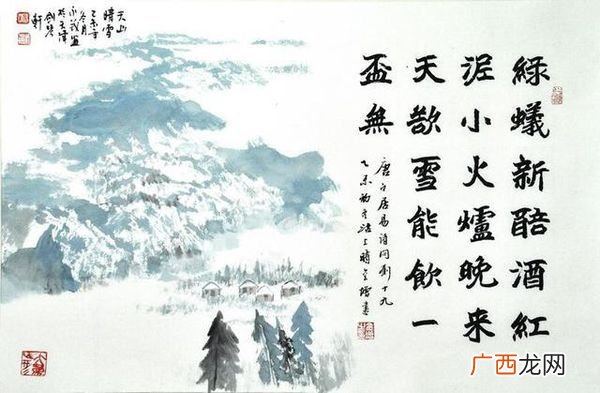 晚来天欲雪能饮一杯无什么意思,晚来天欲雪能饮一杯无中无的意思？