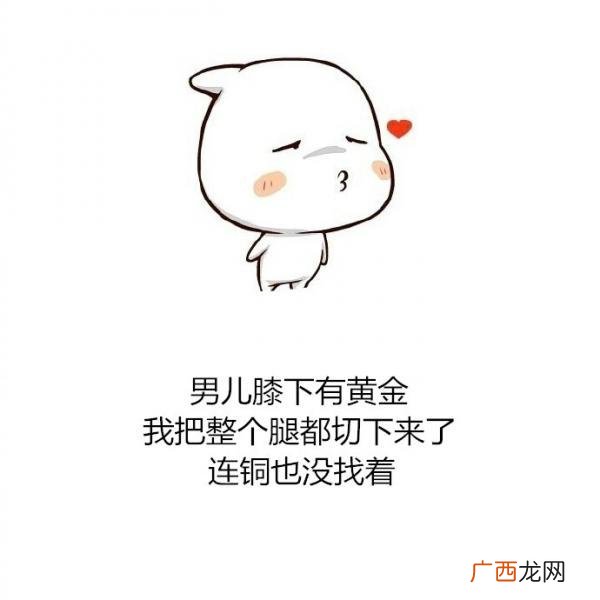头撞南墙是什么意思,撞南墙回头是什么意思？