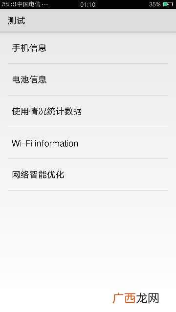 0ppo手机怎样打开0tg功能,oppootj功能怎么打开？
