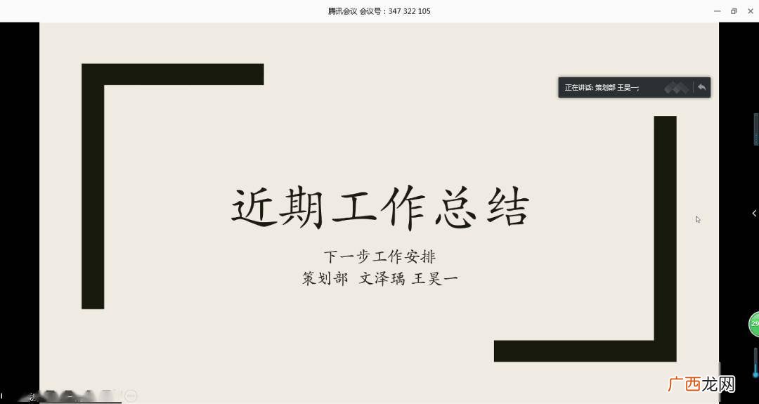 朋辈是什么意思,朋辈群体指的是什么？