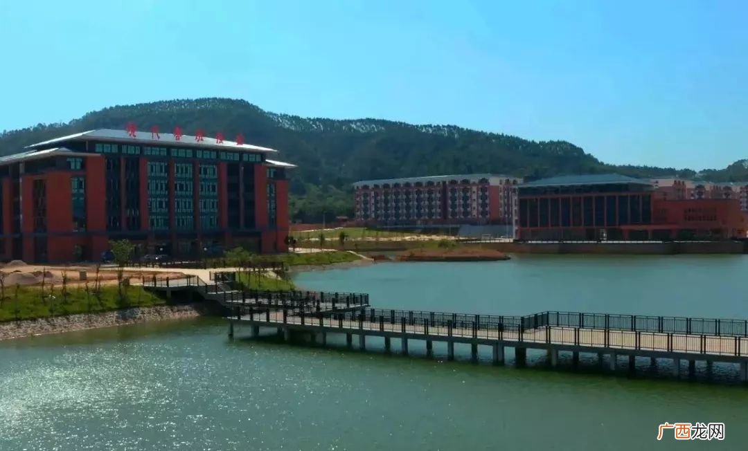 清远有什么大学,清远有什么大学分校?