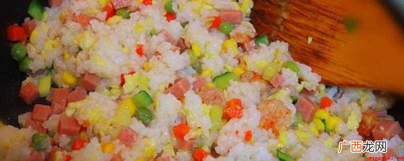 黄瓜切丁,香肠切丁、鸡蛋打散、葱切备用 扬州炒饭怎么炒