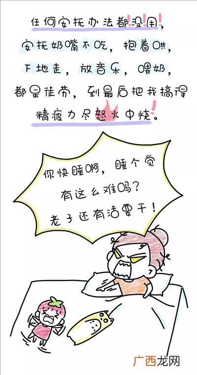 怎么哄对象睡觉,怎样能让女朋友快乐安心的好好睡觉?如题，谢谢了？