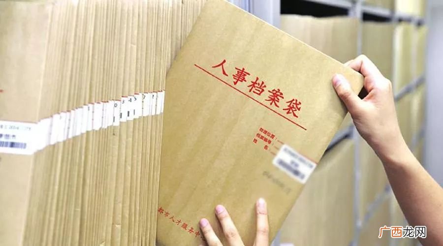 个人档案里面都有什么资料,职工工作档案里都有什么内容？