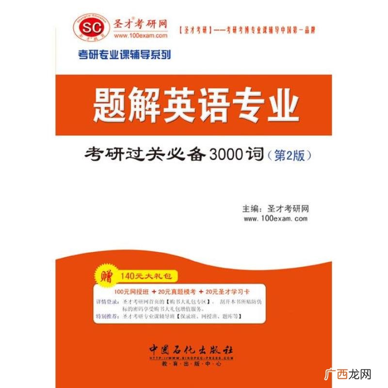 经济学考研专业分类有哪些,本科数学考研考什么方向不错，我是女生，北大数学系有多难考，希望有经历的和我分享下，谢谢？