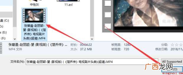如何把视频转换成音频