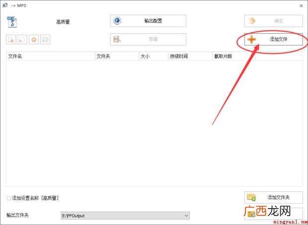 如何把视频转换成音频