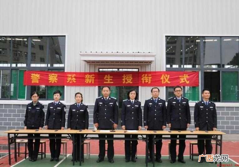 安徽警官职业学院怎么样 安徽警官学院怎么样