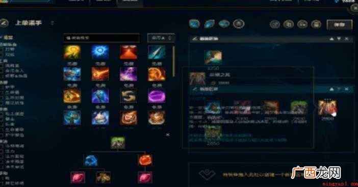 lol新版诺克萨斯之手怎么出装