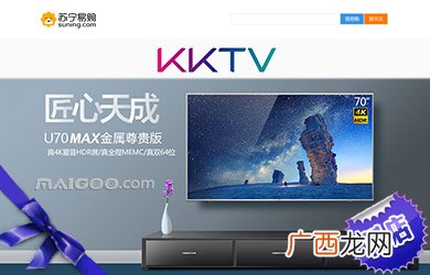 kktv是什么牌子电视,kktv是什么网络用语?