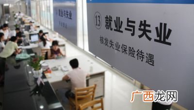 领取失业金对以后有什么影响,领失业金对以后退休有影响吗？