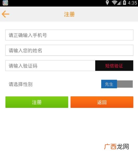 打车平台有哪些,什么平台车找人最快?