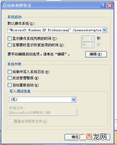 电脑关机慢怎么回事,电脑不关机一直运行导致变慢的原因？