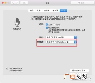 如何轻松在电脑上实现语音输入,我用手机，投屏在电脑快手直播伴侣上。直播的时候。如何让游戏声音和说话声音都有？