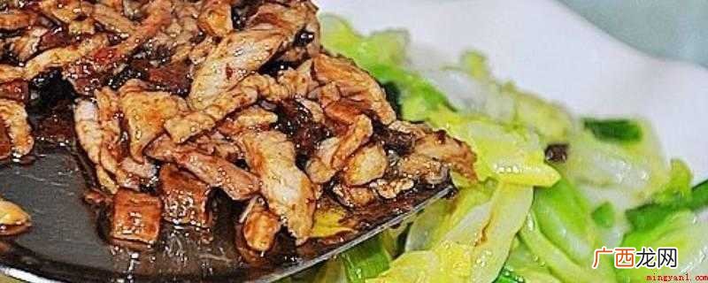 小炒包菜,瘦猪肉,青涩,切洗好备用 炒包菜怎么做