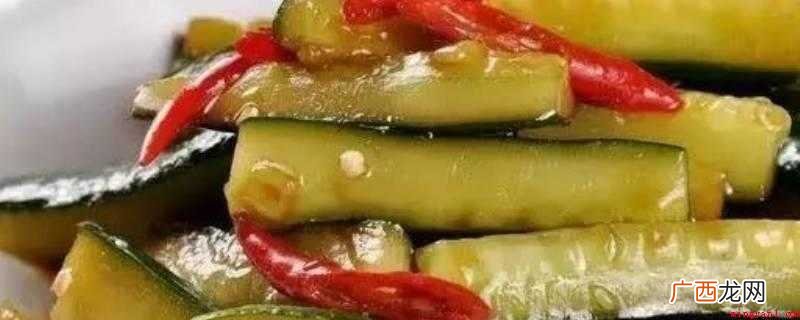10斤黄瓜的腌渍秘方! 10斤黄瓜腌制配方比例