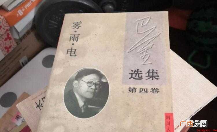 巴金《爱情三部曲》是哪三部