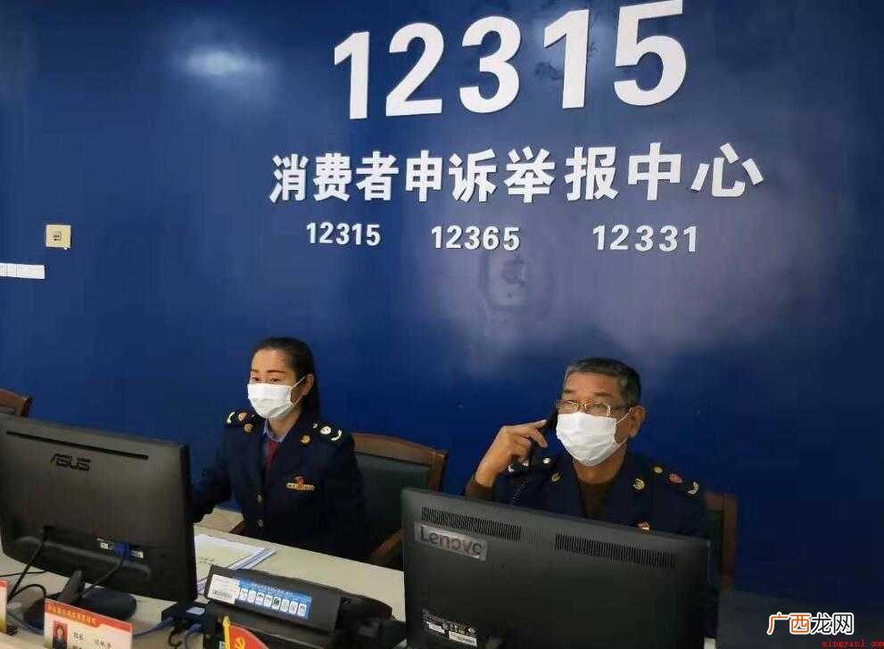 12315是什么电话