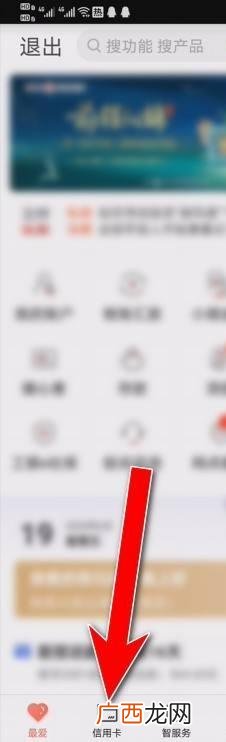 微信流水怎么查,银行如何查微信流水？