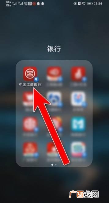 微信流水怎么查,银行如何查微信流水？